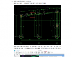 䓽Y(ji)(gu)Ӌ(j)Ӌ(j)r(ji)n-6v-䓽Y(ji)(gu)ܛ-Bӹ(ji)c(din) 9P