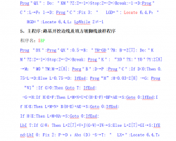 FX5800Ӌ(j)·yó 25P