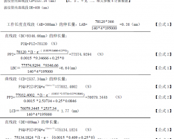 25m A(y)Ӌ(j)