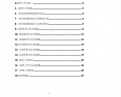 (xing)Ŀ̱O(jin)Ҏ(gu)PDF 34P