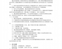 ˮˮ늹a(chn)(x)PDF 4P