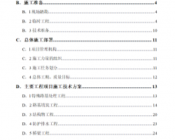 6.14kmٹ·ʩMO(sh)Ӌ 60P