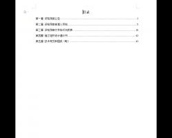 ٹ·ʩMO(sh)Ӌ(j) 65P