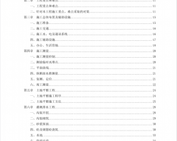 t_(ki)l(f)(xing)ĿʩMO(sh)Ӌ(j)PDF 96P