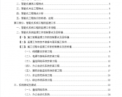 ܻʩO(jin)팍(sh)ʩ(x)t 42P