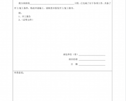 (xing)ĿȫױO(jin)PDF 80P