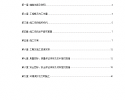 110KV׃վʩMOӋ 44P