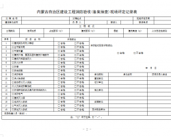 (ni)ɹ΅^(q)O(sh)լF(xin)uӛ䛱 (ԇ) 21P