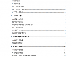 220kV·̄(chung)(yu)O(jin)팍(sh)ʩ(x)t 35P