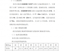 MQ600B 10T/30TT(mn)C(j)bʩ 9P