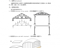 Y(ji)(gu)W(xu)Ӌ(j)㽛(jng)(yn)Y(ji) 75P