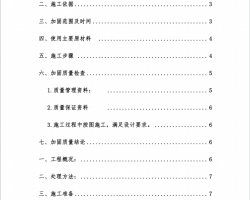 25 䓻Y(ji)(gu)kǽY(ji)(gu)ӹʩPDF 21P