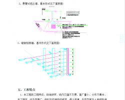 ʯ̓̌(xing)ʩ 42P