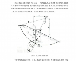 ʯη(wn)ȫu(png)r(ji)Ӌ(j)㮅I(y)O(sh)Ӌ(j)PDF 12P