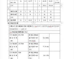 w߀Ŀ늚ʩa䷽19P