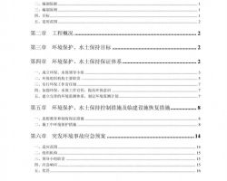 9.45F·̭h(hun)ˮ(zhun)(xing)PDF 18P