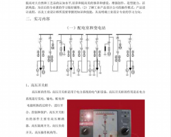 늚⹤J(rn)֪(sh)(x)PDF 7P