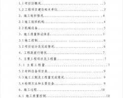 (xing)Ŀʩ(bo)PDF 21P