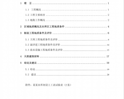 ĳˮU(xin)ӹ̵̹|(zh)(bo)PDF 24P