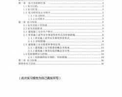 خI(y)(sh)(x)(bo)PDF 19P