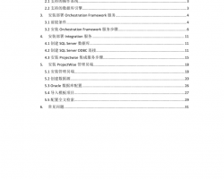 PKPM-PWbָPDF 35P