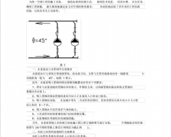 ůͨ{(dio)ʩ(jng)(yn)Y(ji)PDF 5P