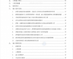 ĳB늚⹤ʩY(ji)PDF 64P