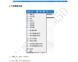 V(lin)_(d)BIM5DܛӖ(xn)vx-ߙO(sh)PDF 23P