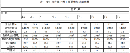 QQ؈D20160920112328.png